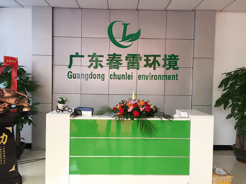 好色先生下载安装渗滤液处理的难点及成本？