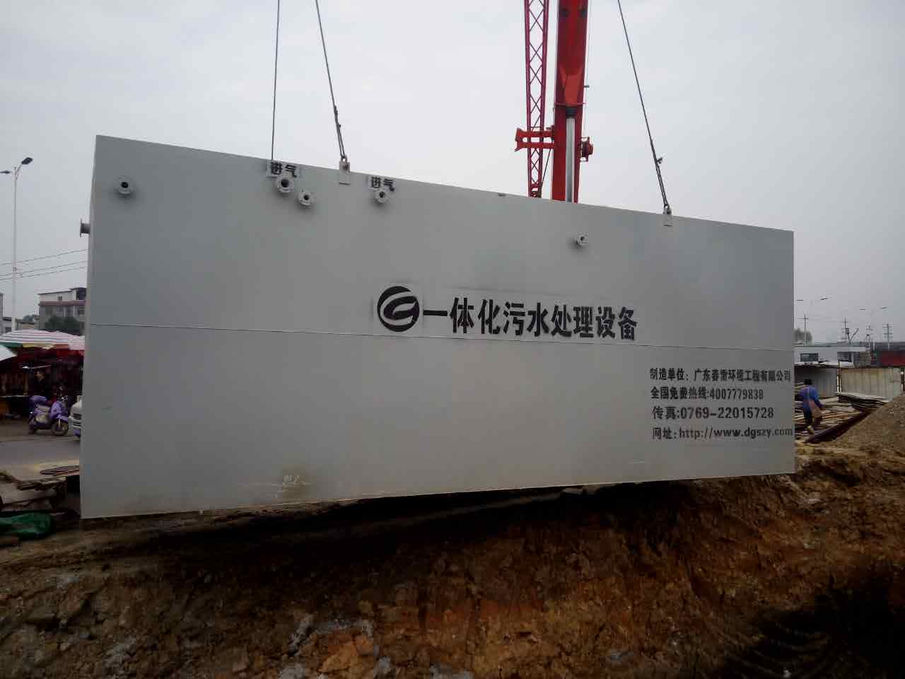 好色先生下载安装填埋场渗滤液处理