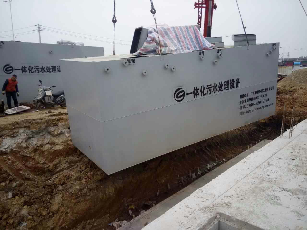 好色先生下载安装填埋厂渗滤液处理