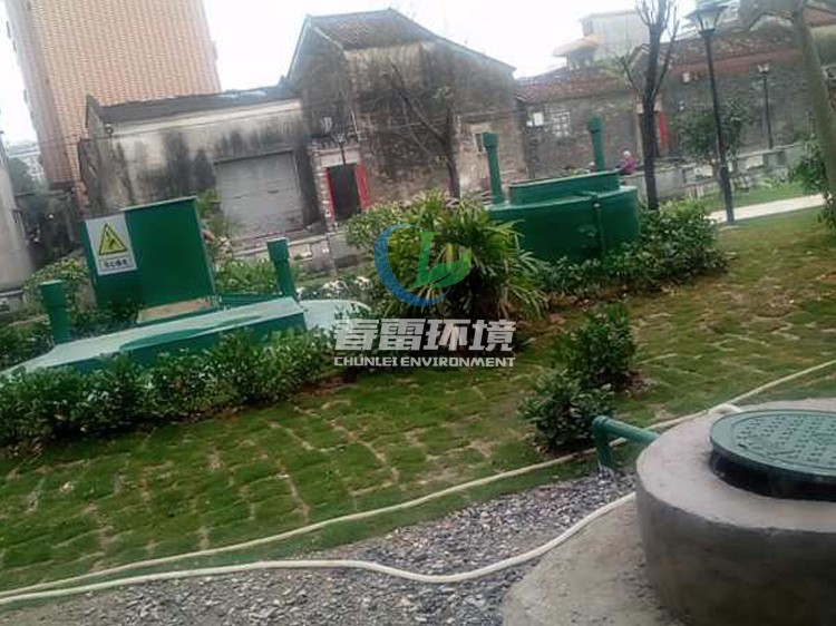 好色先生下载安装渗滤液处理设备