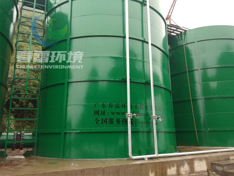 好色先生下载安装渗滤液处理设备