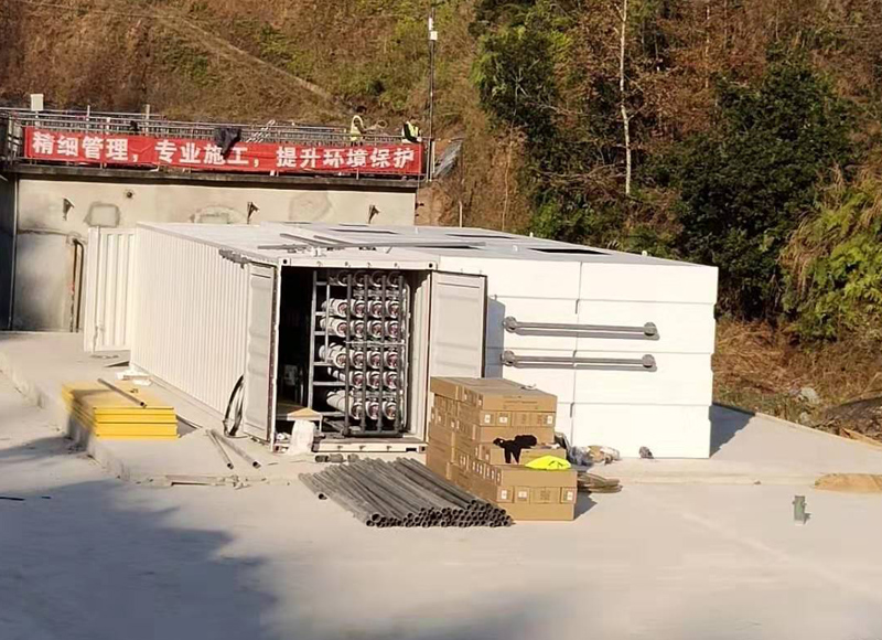 好色先生下载安装中转站渗滤液处理